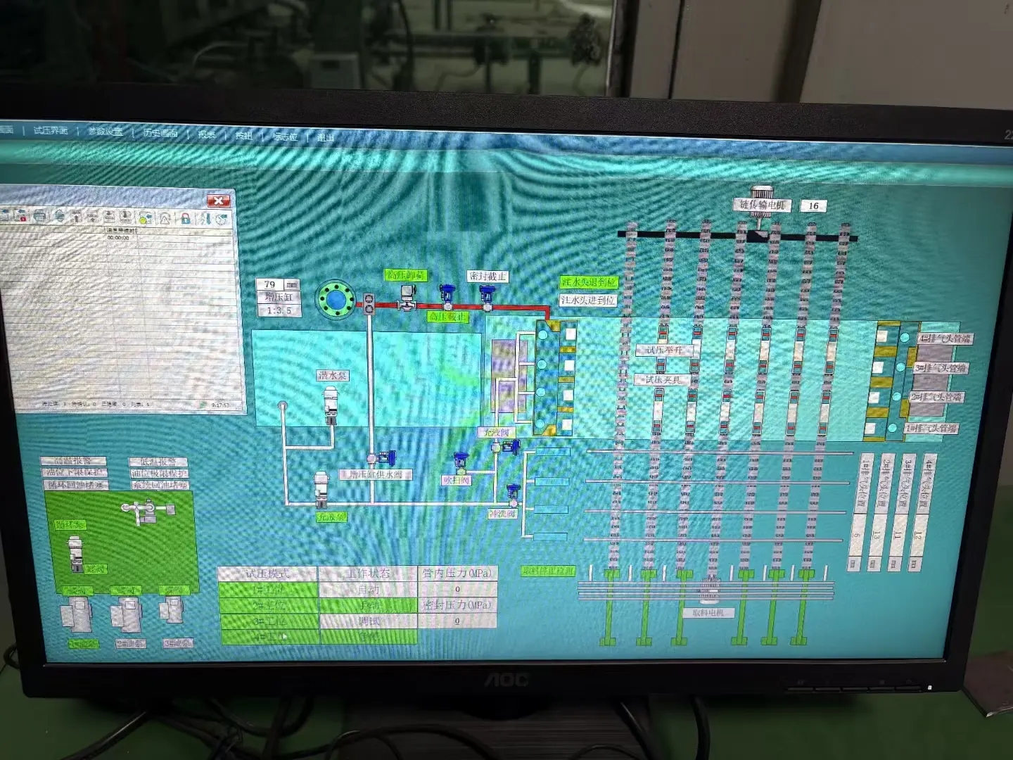 hydrostatic pipe testing machine