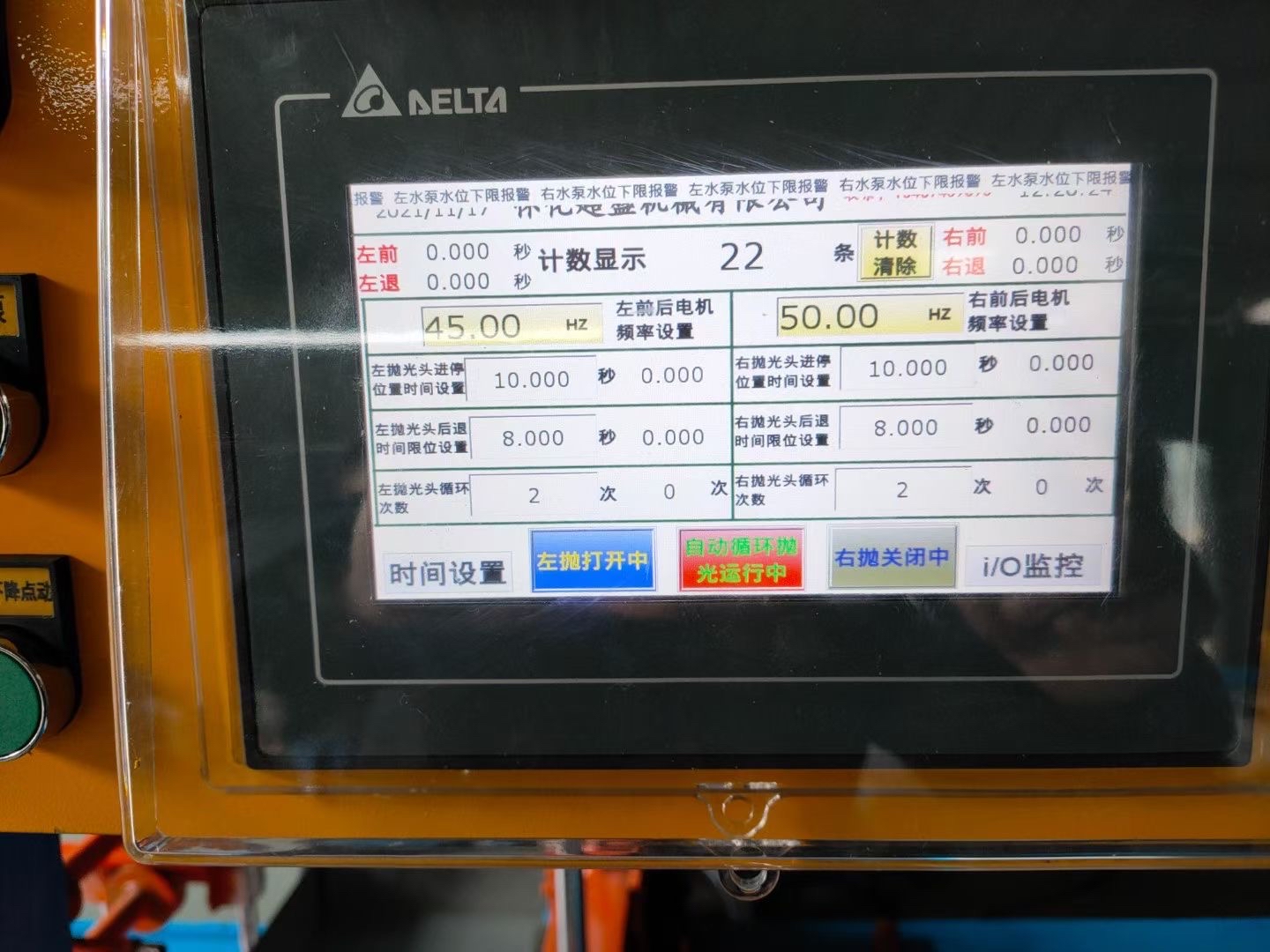 pipe pressure testing machine