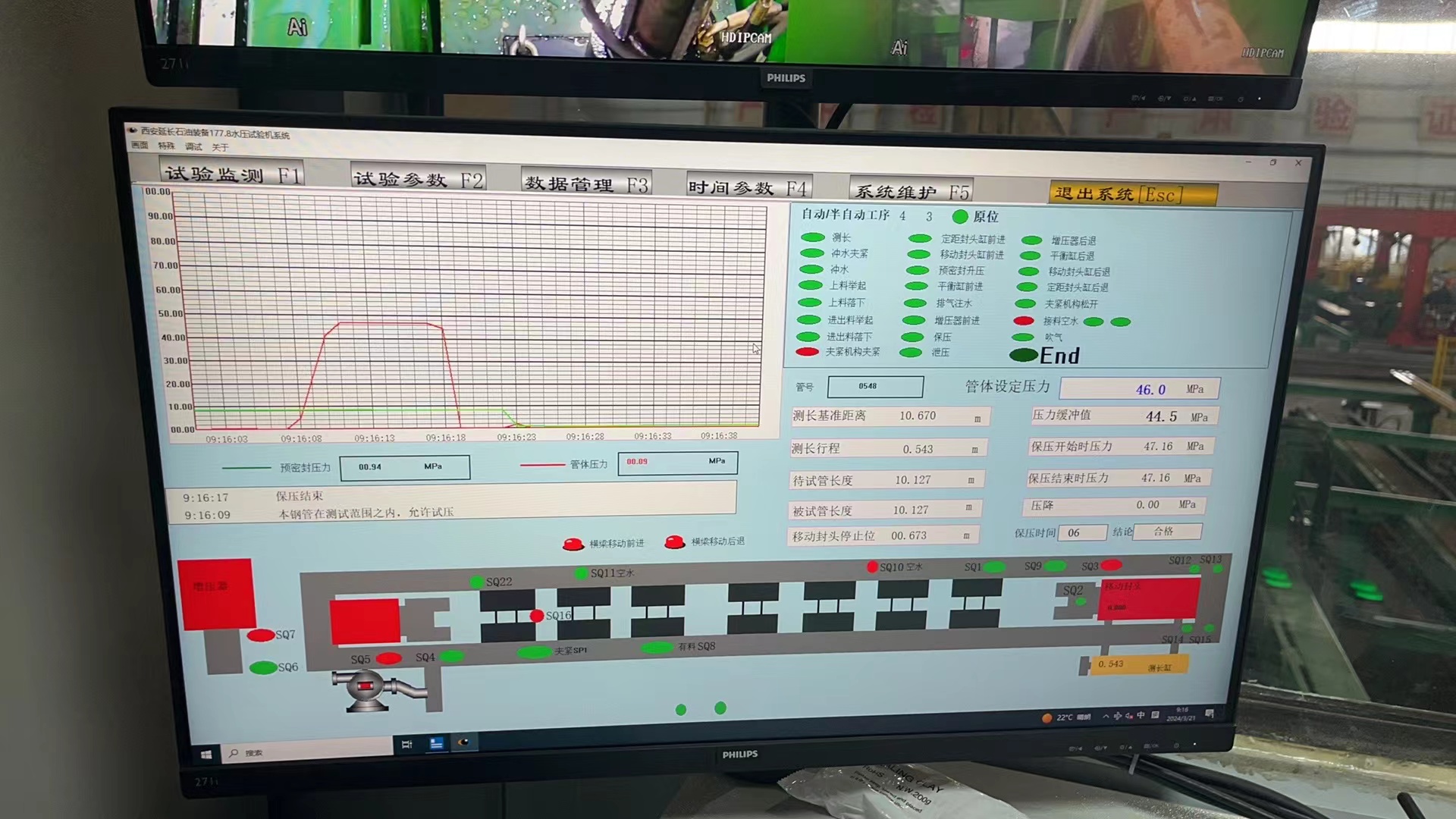 Pipe pressure testing machine