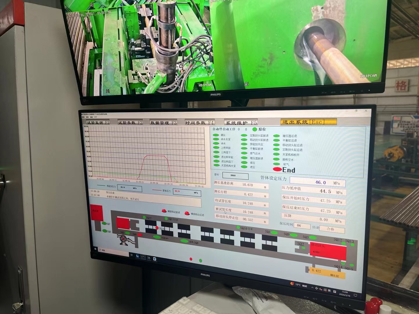 Pipe pressure testing machine