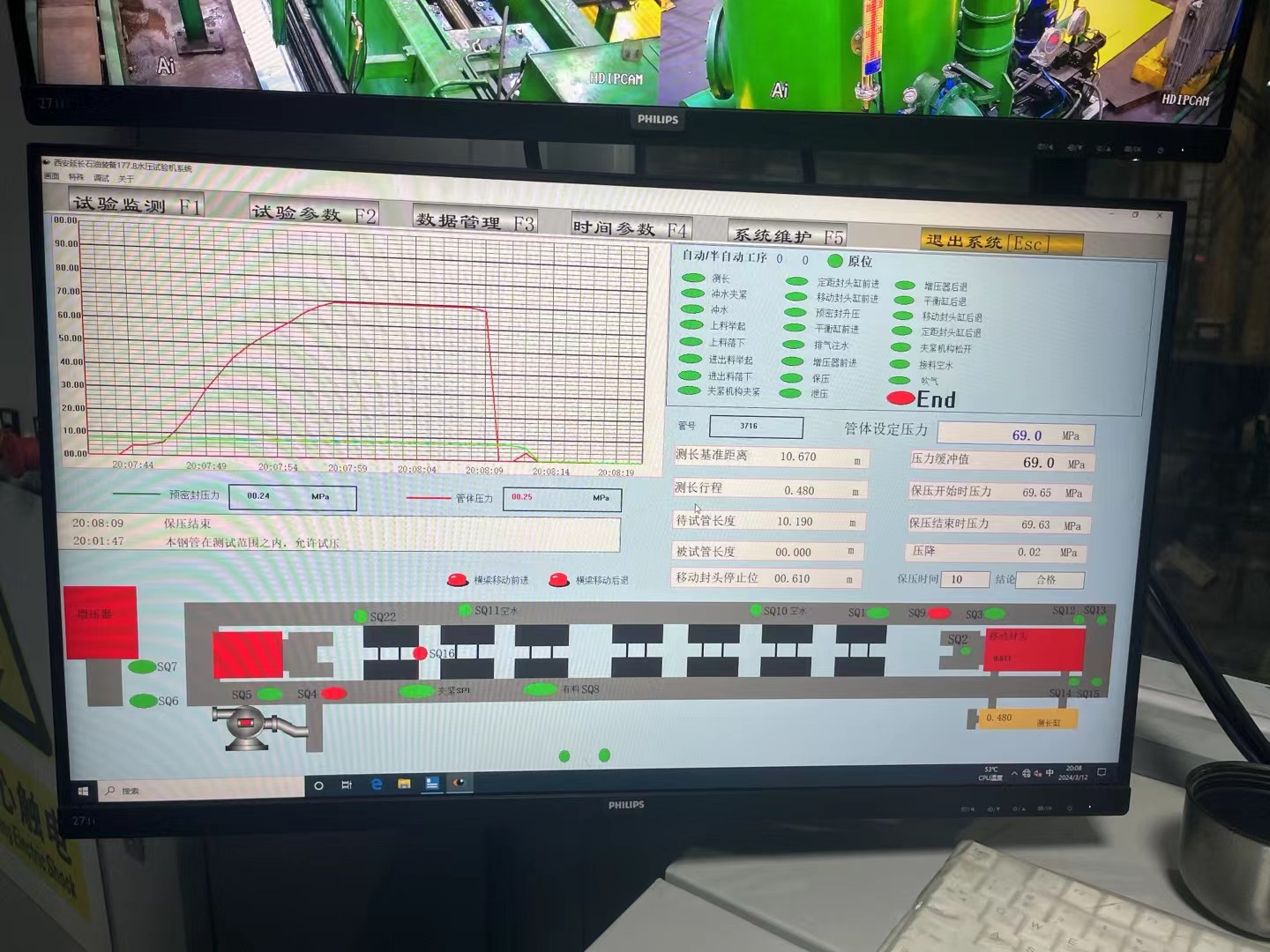 hydro testing machine for pipe hydro testing machine for pipe