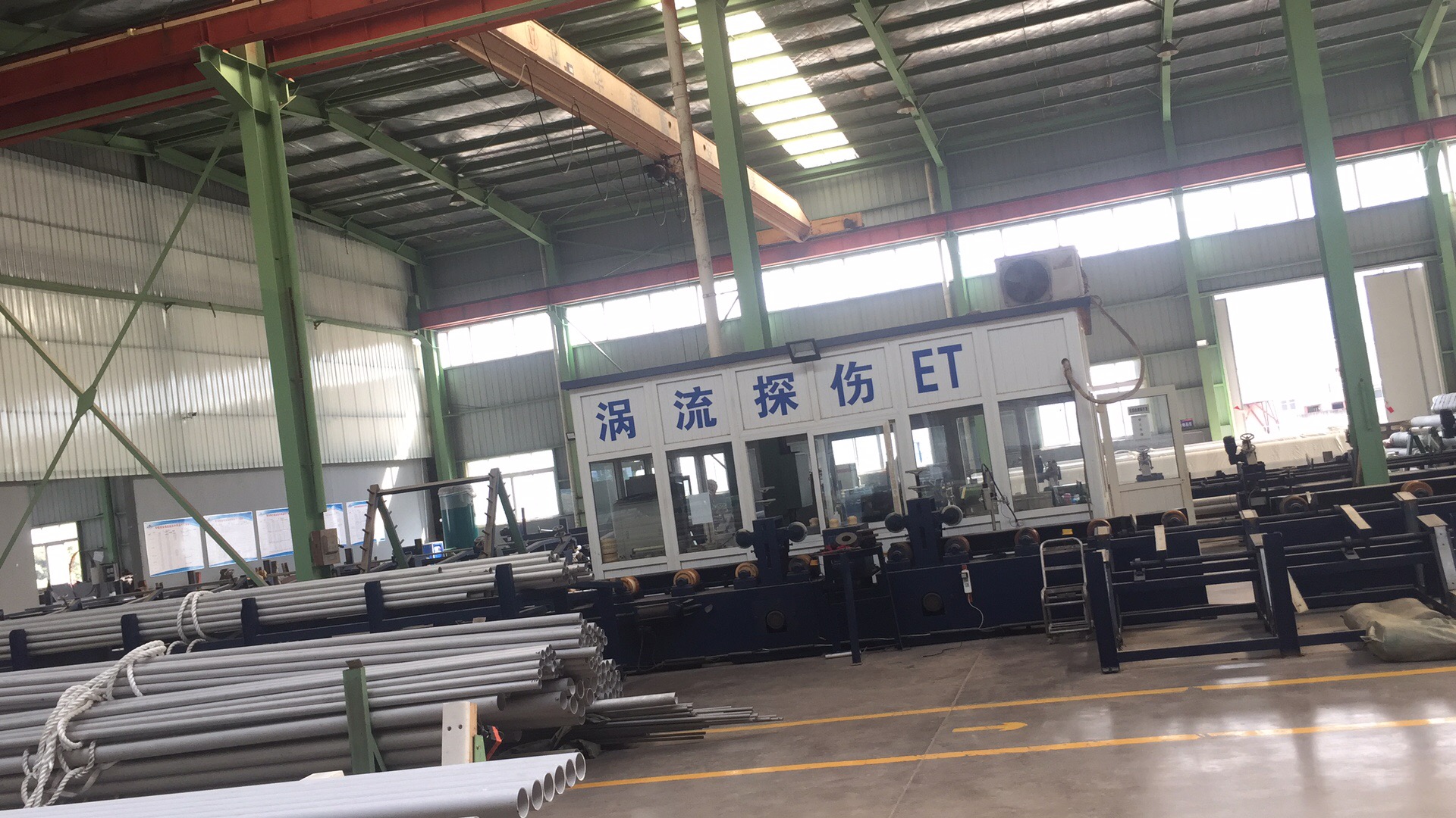 ultrasonic pipe inspection machine ultrasonic pipe inspection machine