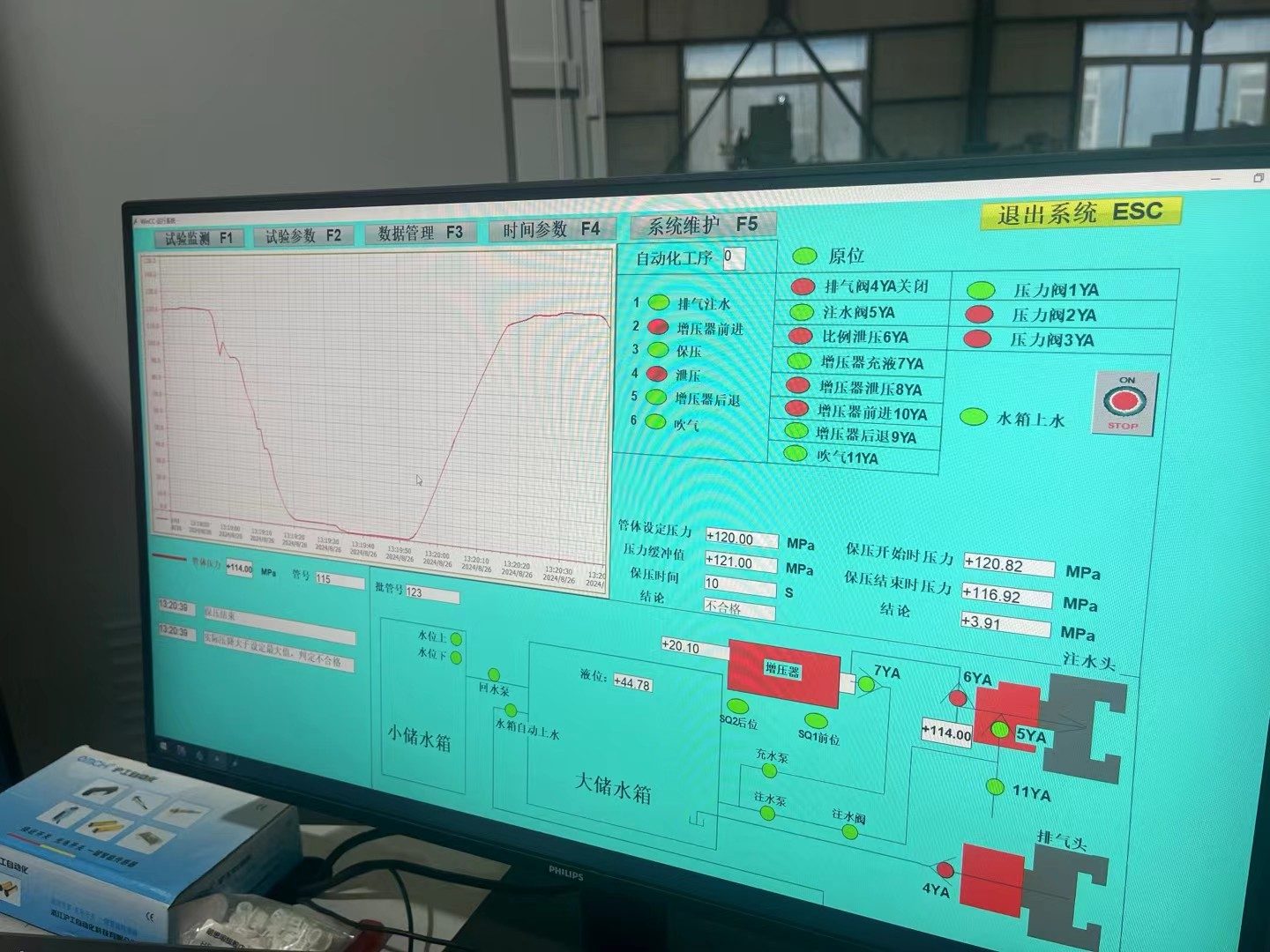 steel pipe hydrostatic testing machine